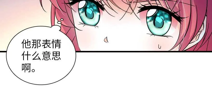 第199话 大绿脸 第113页