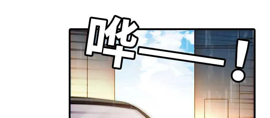第199话 大绿脸 第119页