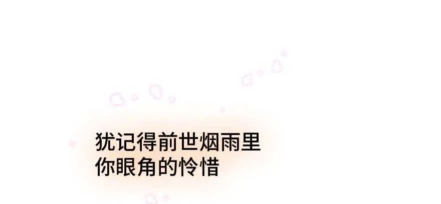 第199话 大绿脸 第121页