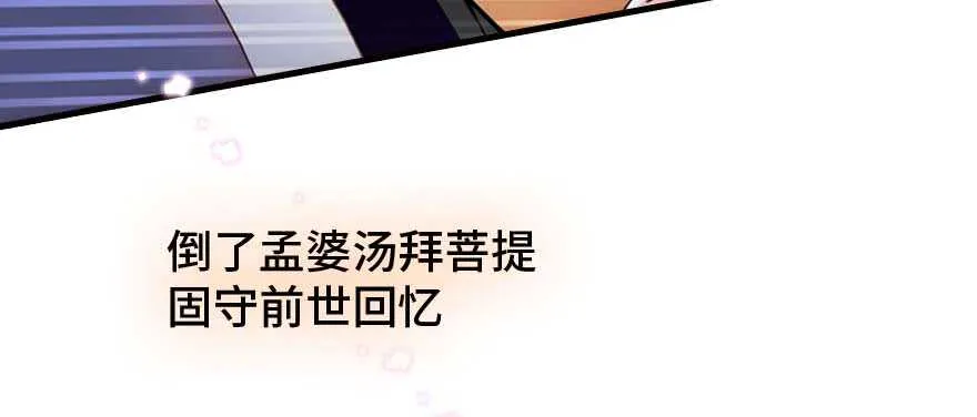 第199话 大绿脸 第127页