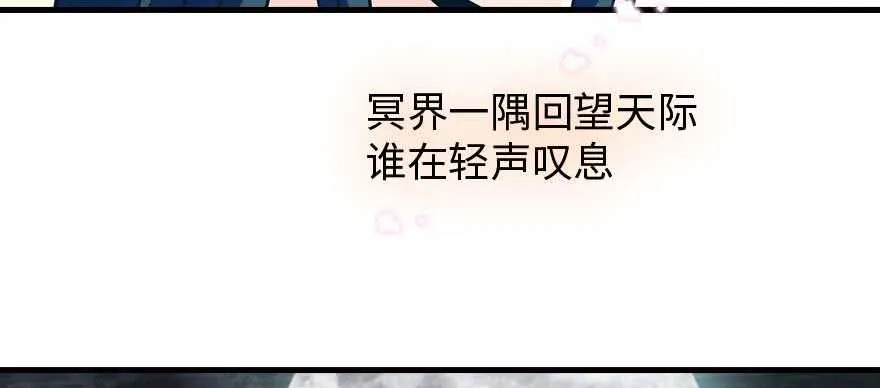 第199话 大绿脸 第129页