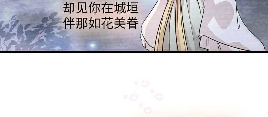 第199话 大绿脸 第131页