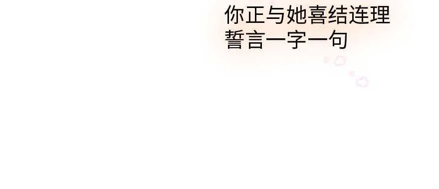 第199话 大绿脸 第132页