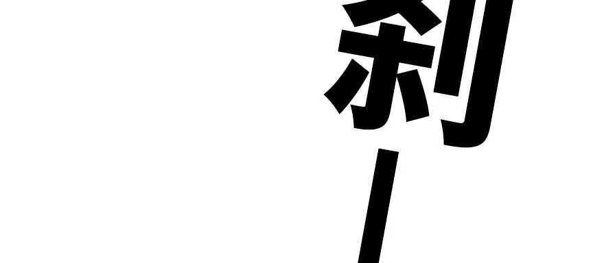 第199话 大绿脸 第136页