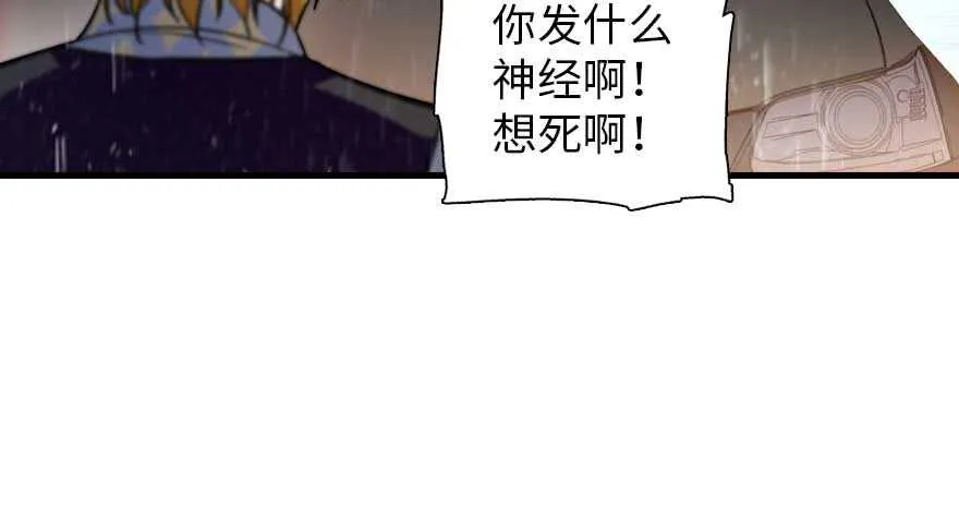 第199话 大绿脸 第139页