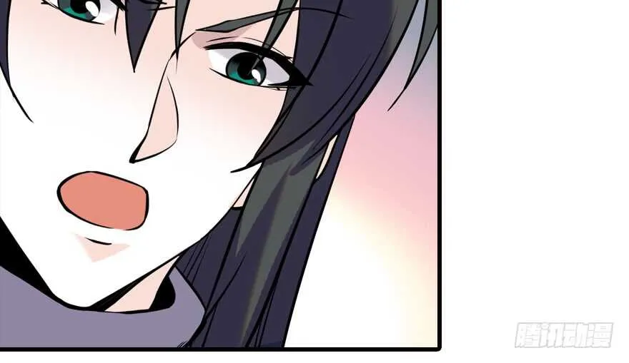 第200话 古今结合的婚礼 第7页