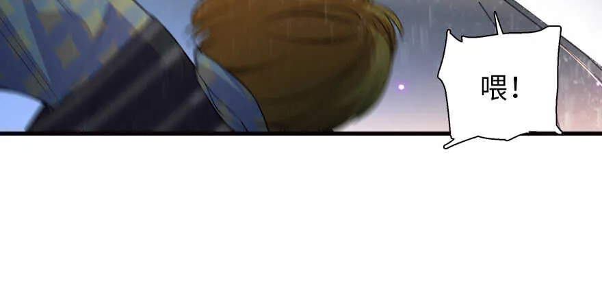 第200话 古今结合的婚礼 第11页