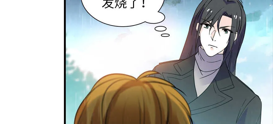 第200话 古今结合的婚礼 第16页