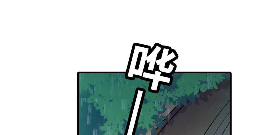 第200话 古今结合的婚礼 第22页