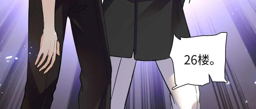第200话 古今结合的婚礼 第34页