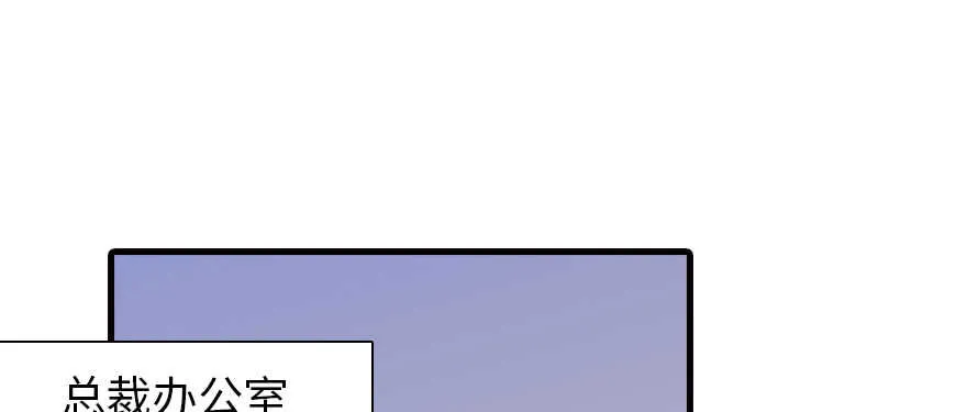 第200话 古今结合的婚礼 第36页