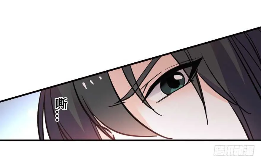 第200话 古今结合的婚礼 第60页