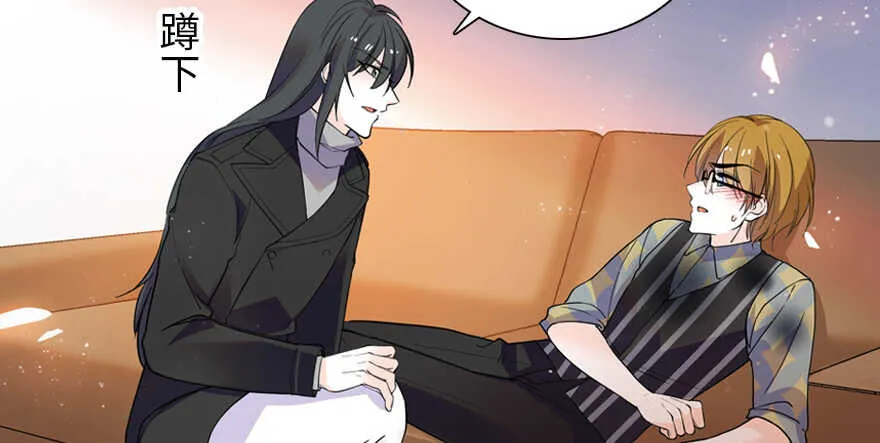 第200话 古今结合的婚礼 第64页