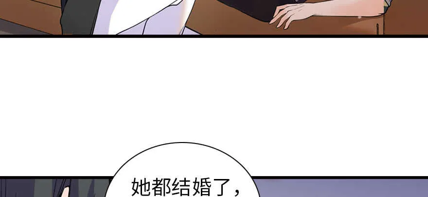 第200话 古今结合的婚礼 第65页