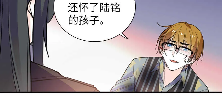 第200话 古今结合的婚礼 第66页