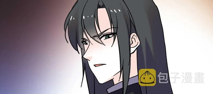 第200话 古今结合的婚礼 第80页