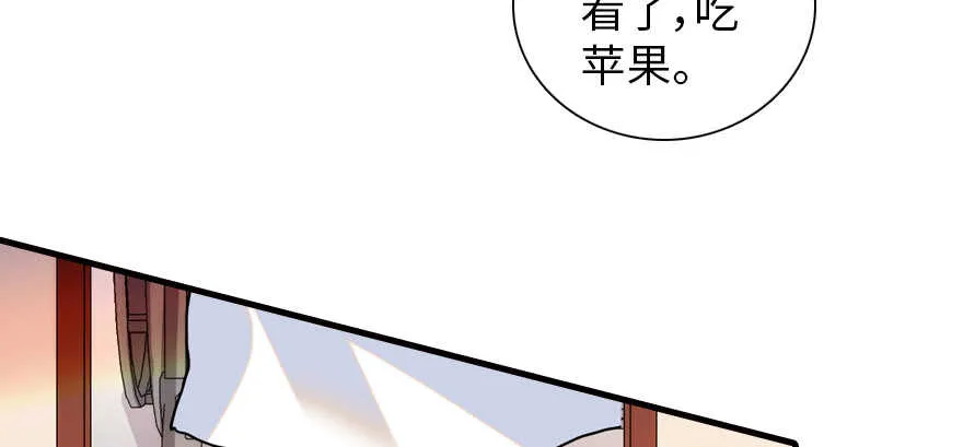 第200话 古今结合的婚礼 第101页