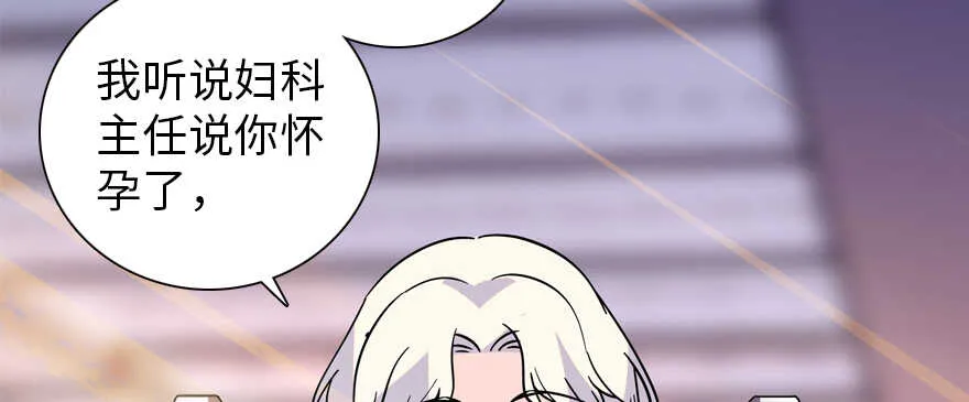 第200话 古今结合的婚礼 第103页