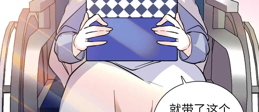 第200话 古今结合的婚礼 第105页