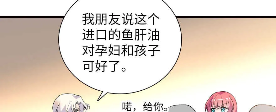 第200话 古今结合的婚礼 第112页