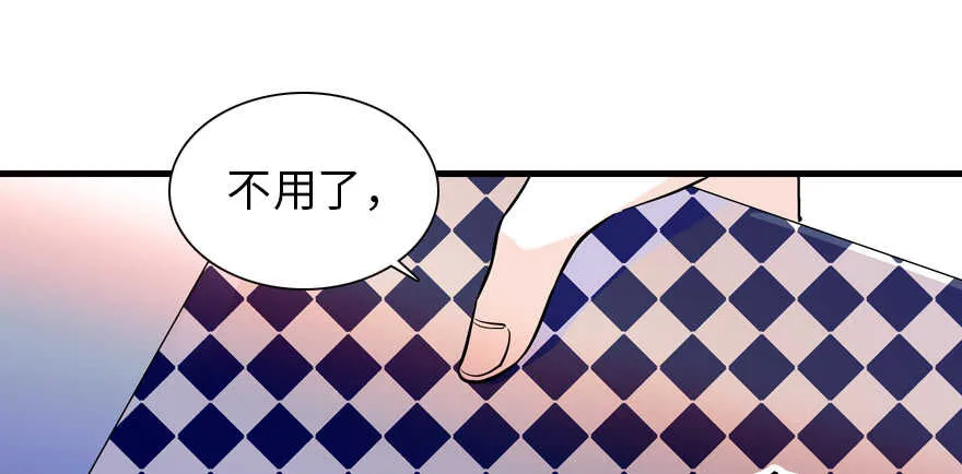第200话 古今结合的婚礼 第114页