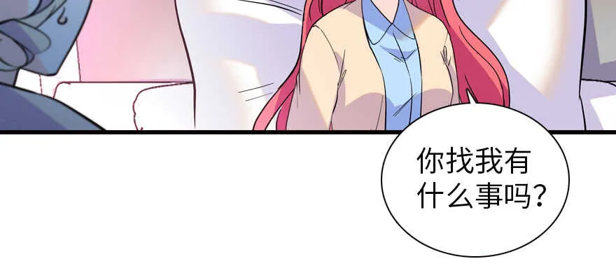 第200话 古今结合的婚礼 第123页