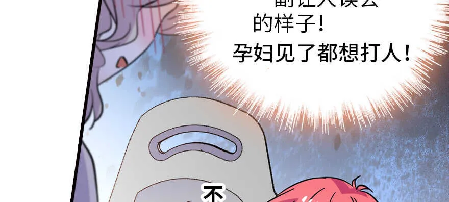 第200话 古今结合的婚礼 第129页
