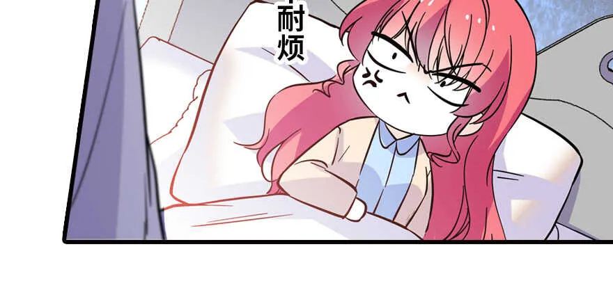 第200话 古今结合的婚礼 第130页