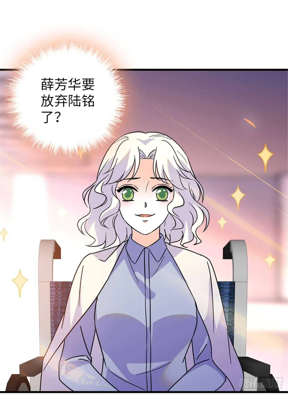 第201话 陆铭的警告 第2页