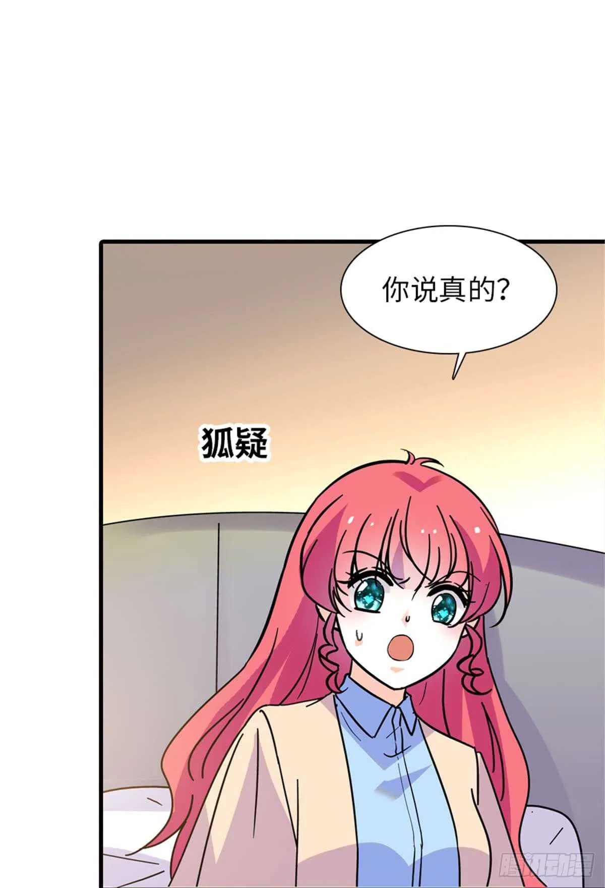 第201话 陆铭的警告 第3页