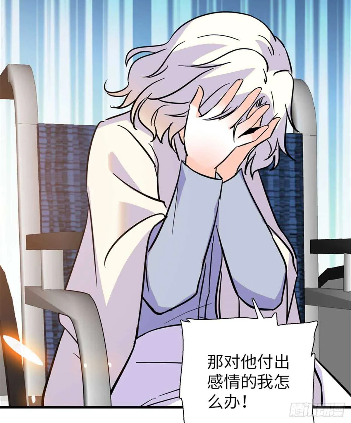 第201话 陆铭的警告 第10页