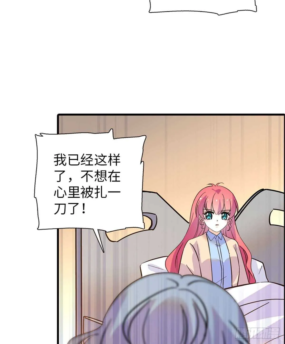 第201话 陆铭的警告 第11页