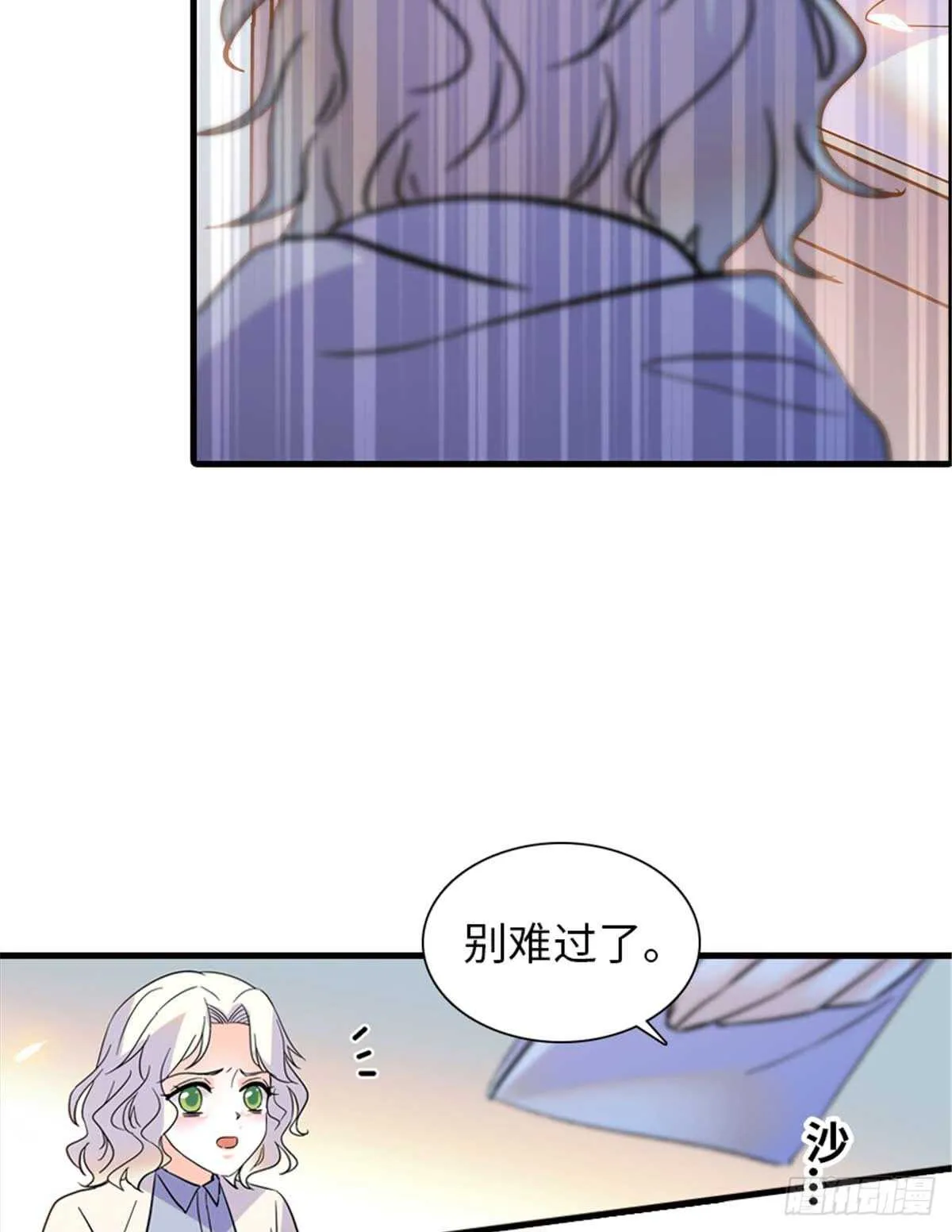 第201话 陆铭的警告 第12页