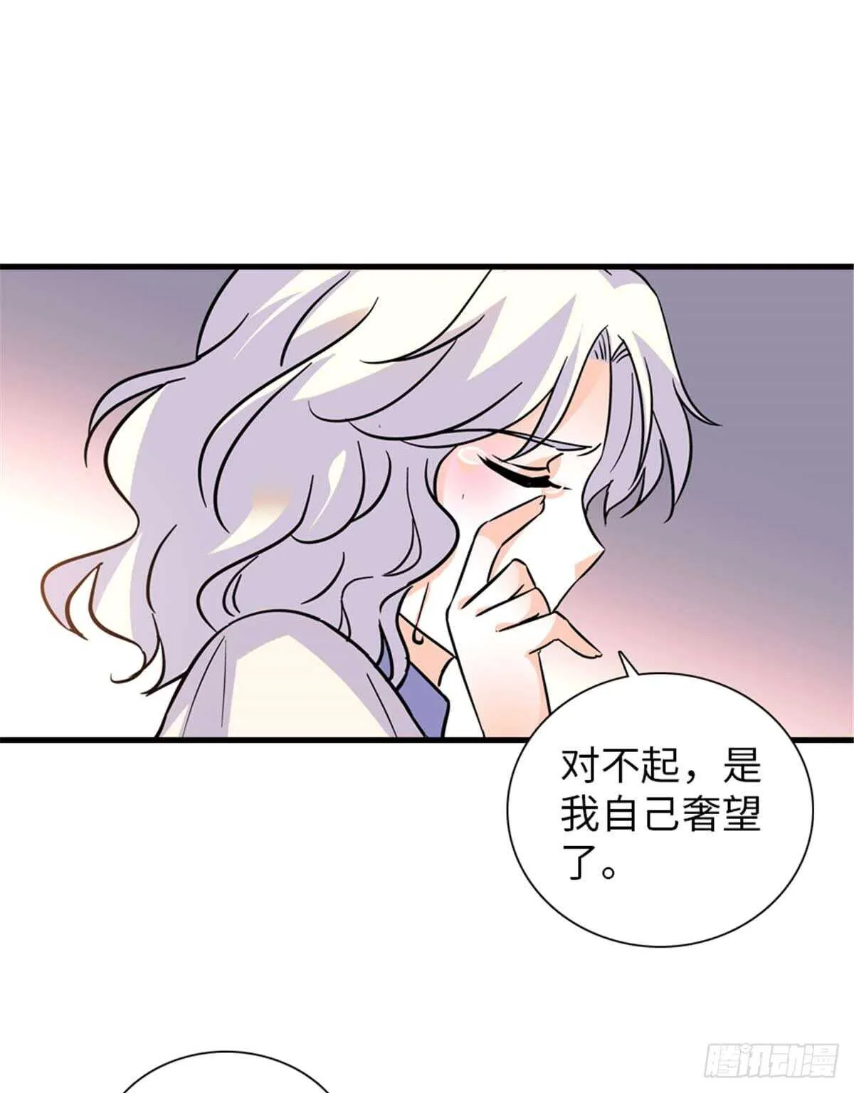 第201话 陆铭的警告 第14页