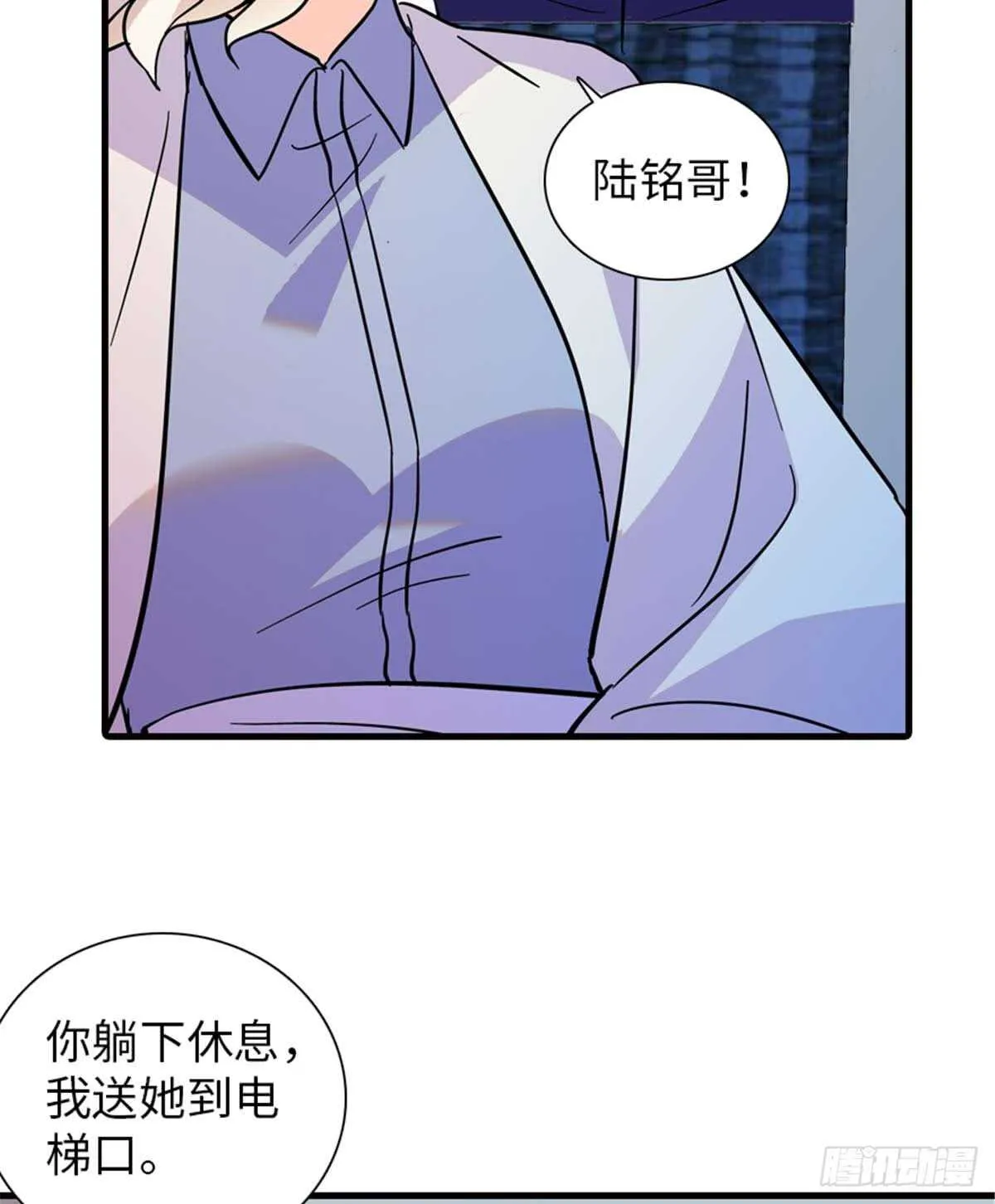 第201话 陆铭的警告 第18页