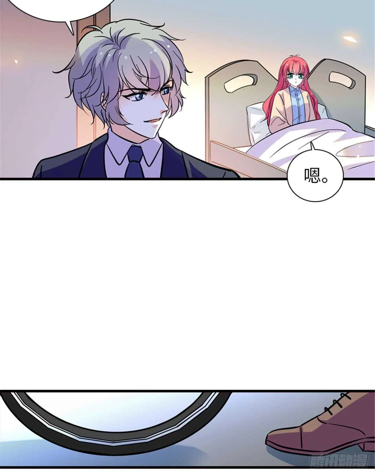 第201话 陆铭的警告 第19页