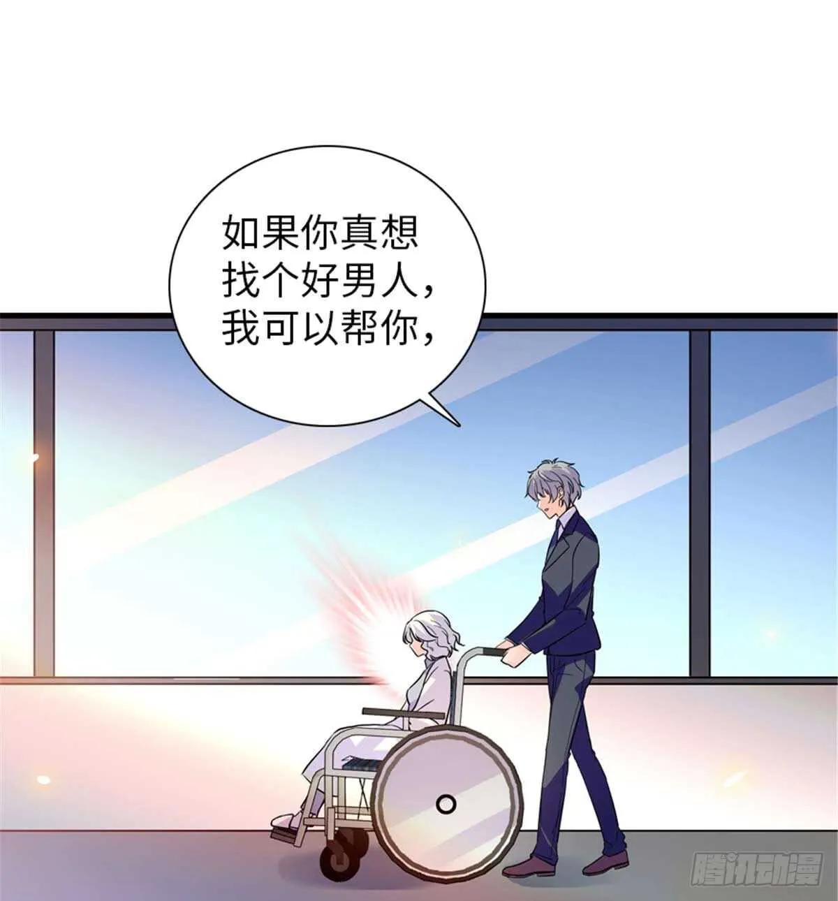 第201话 陆铭的警告 第20页