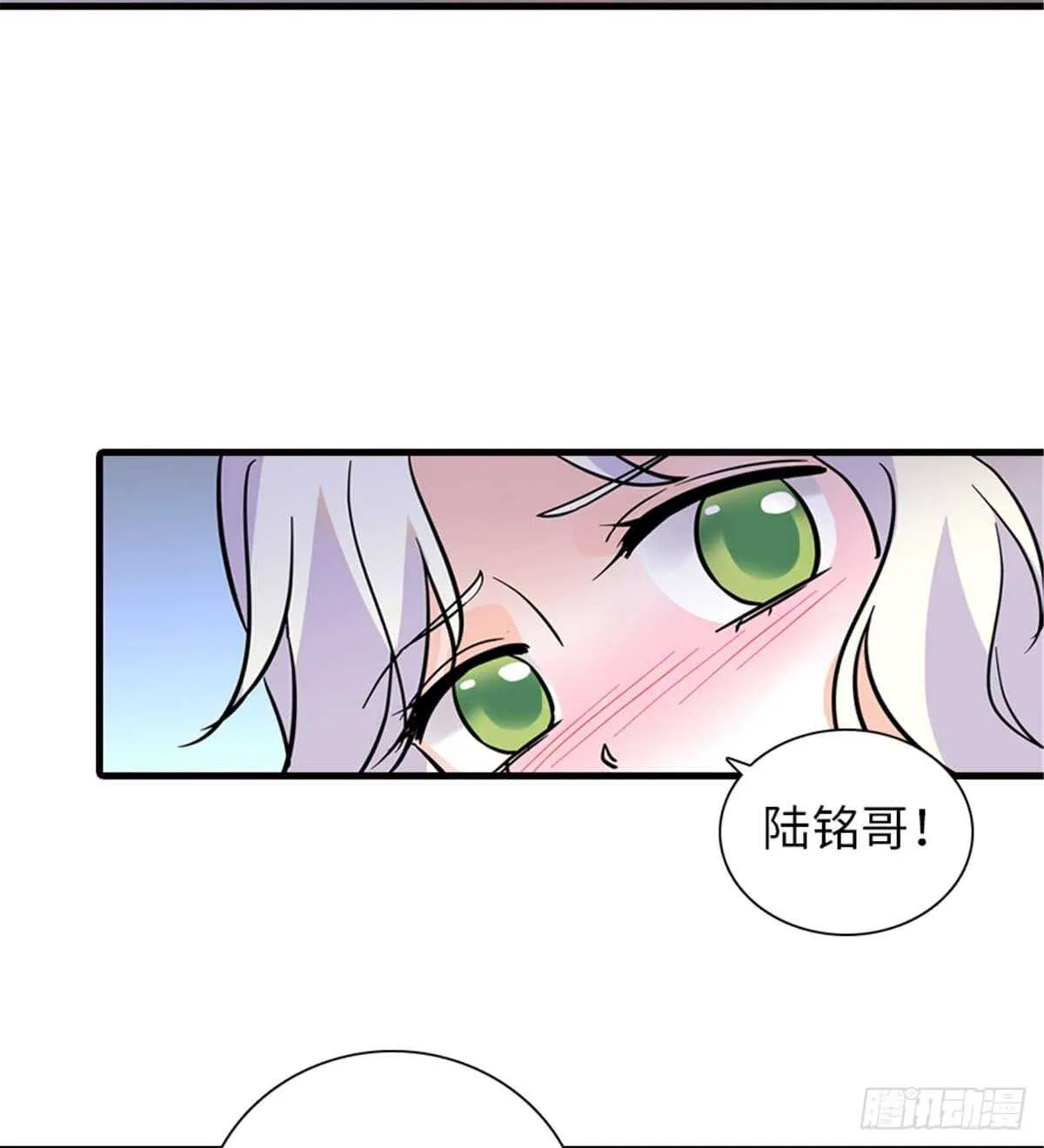 第201话 陆铭的警告 第21页