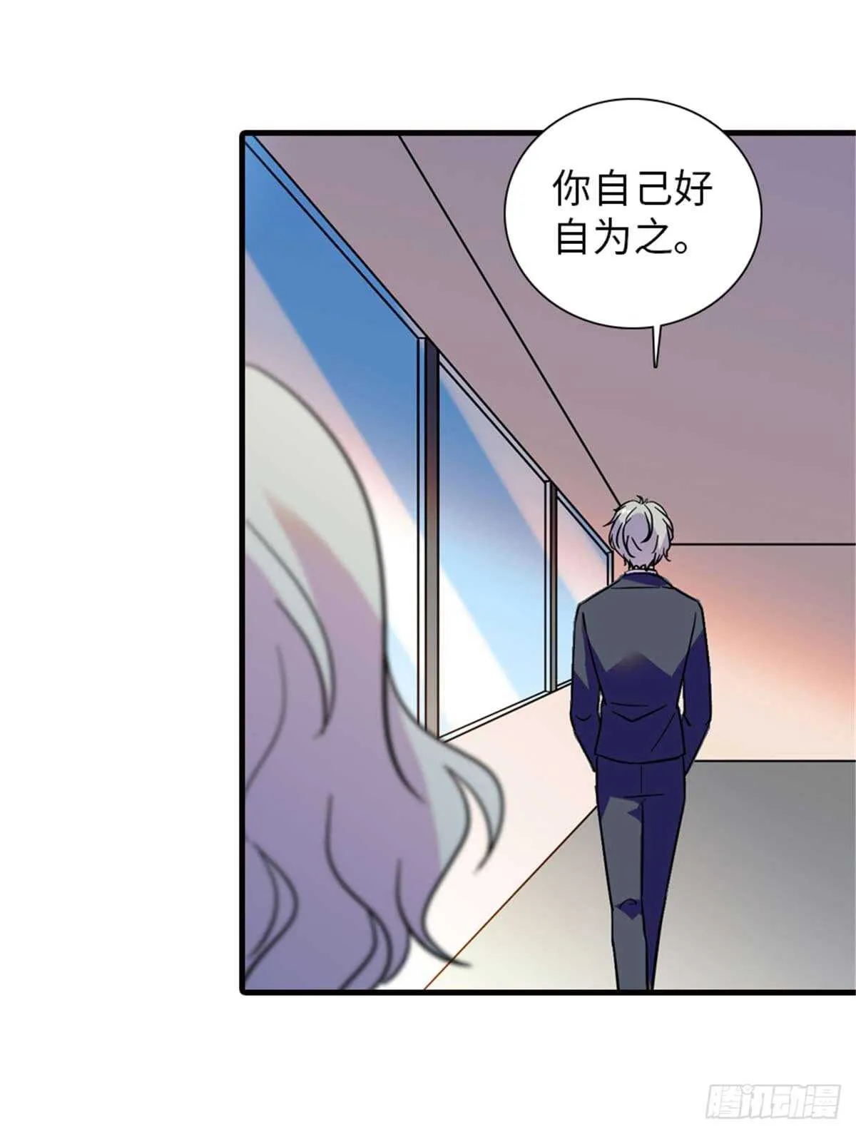第201话 陆铭的警告 第24页