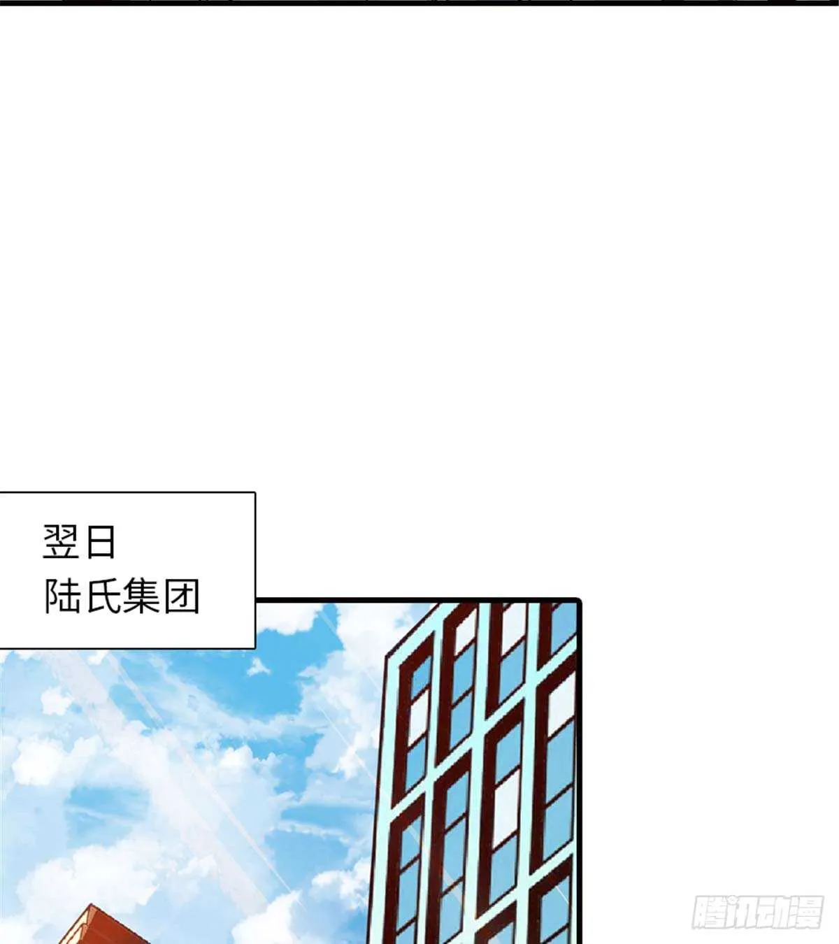 第201话 陆铭的警告 第26页