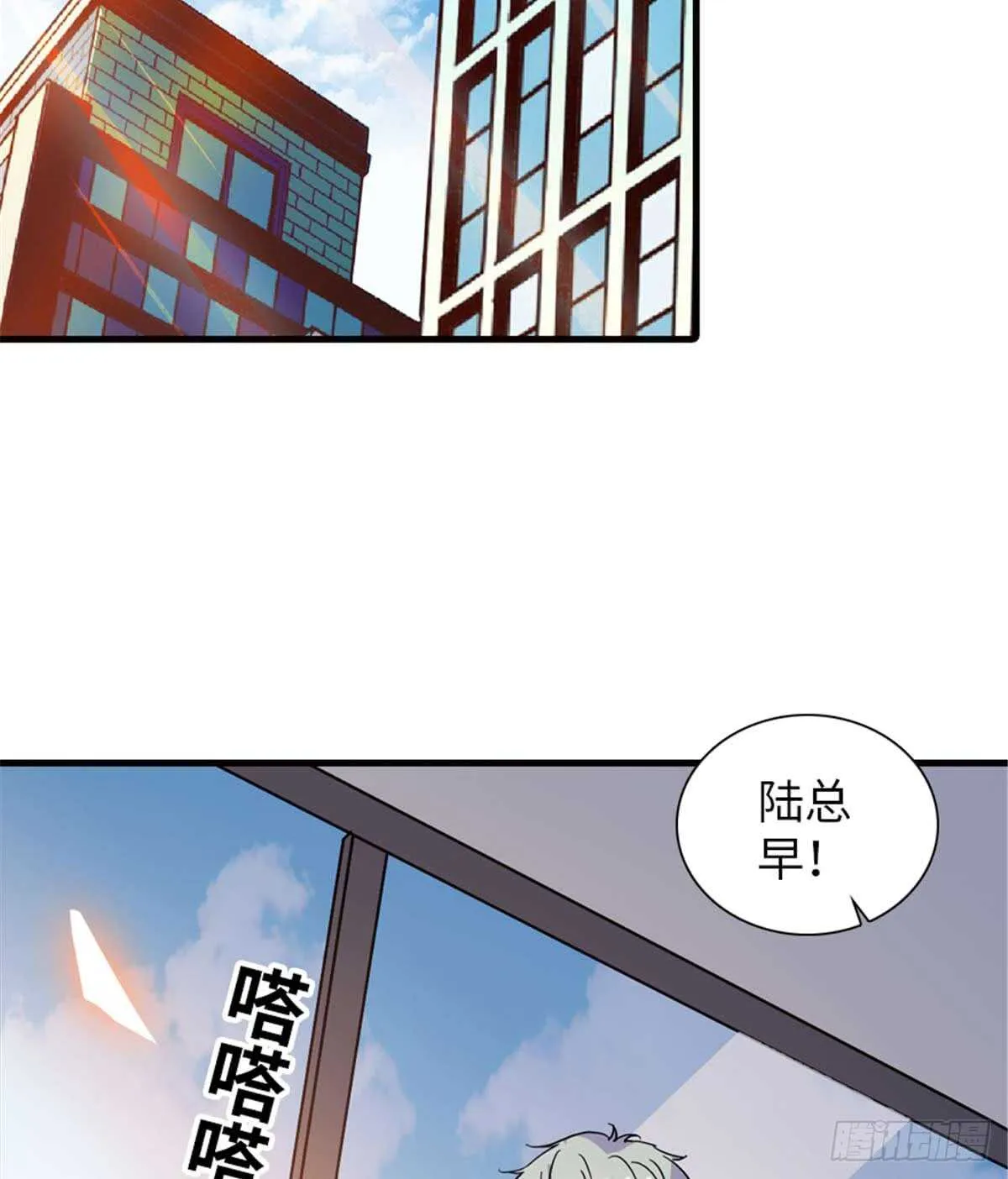 第201话 陆铭的警告 第27页