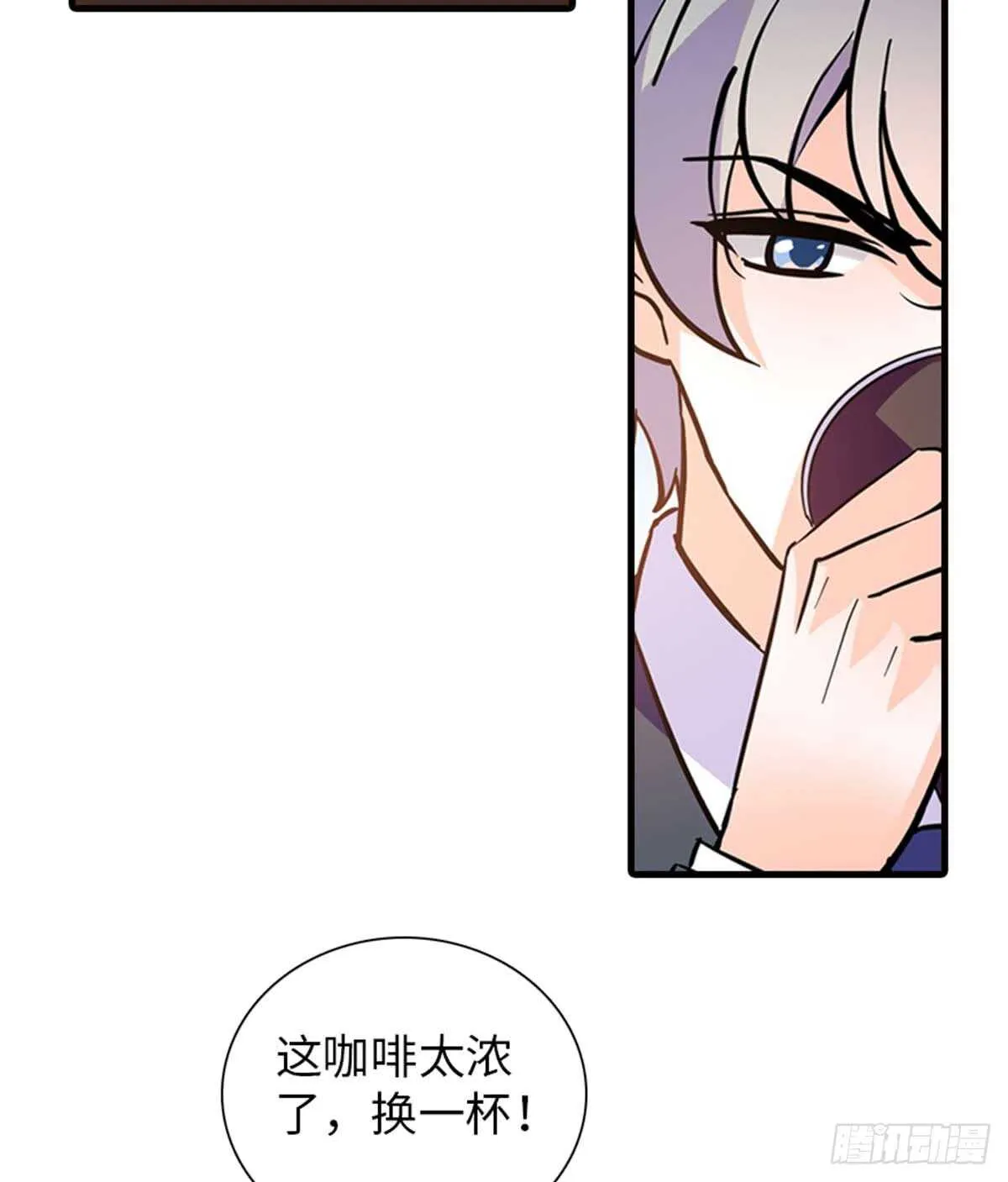 第201话 陆铭的警告 第31页