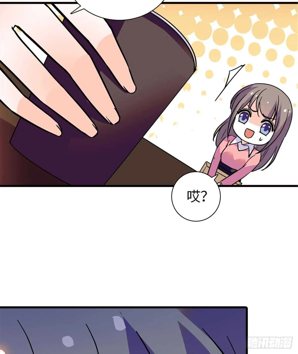 第201话 陆铭的警告 第32页