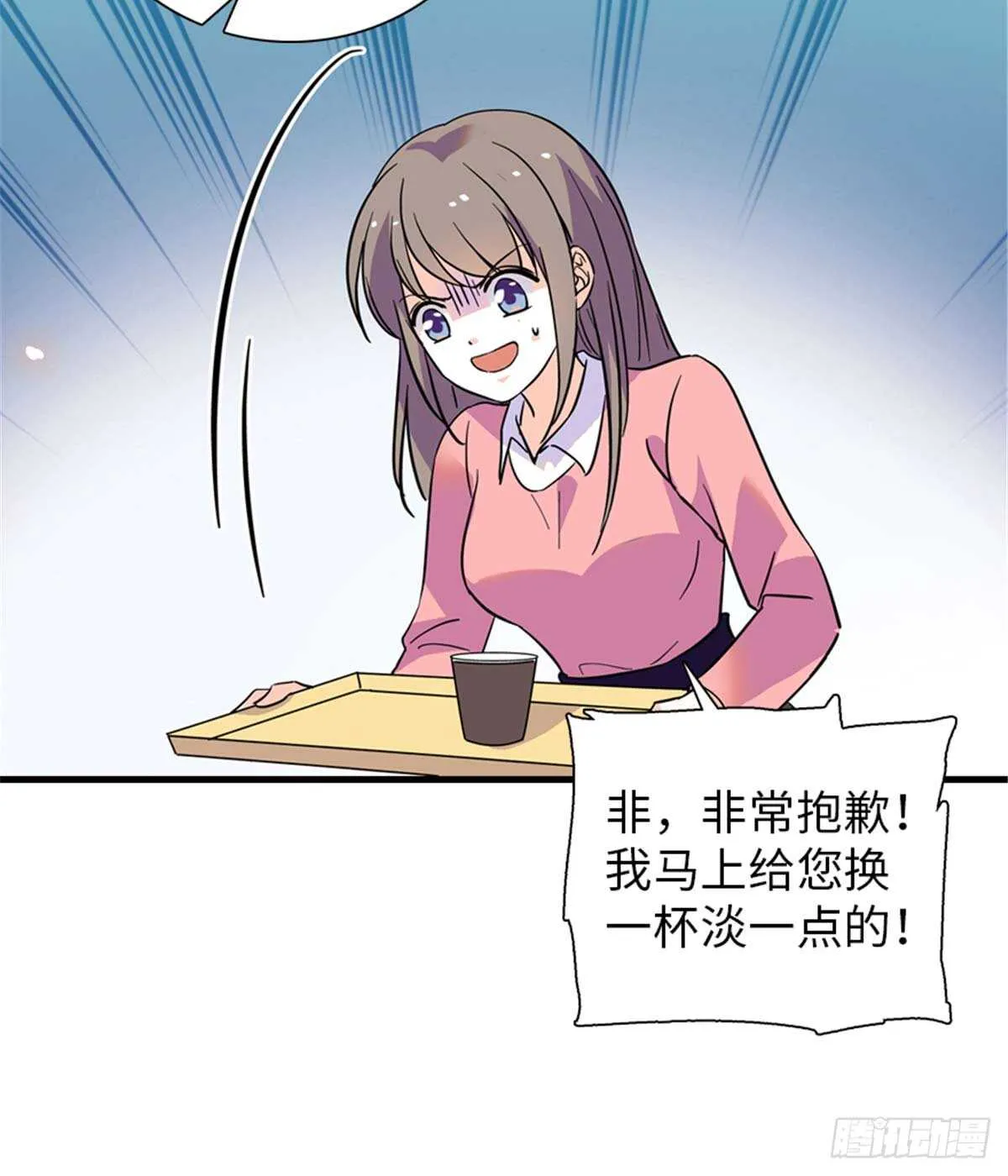 第201话 陆铭的警告 第34页