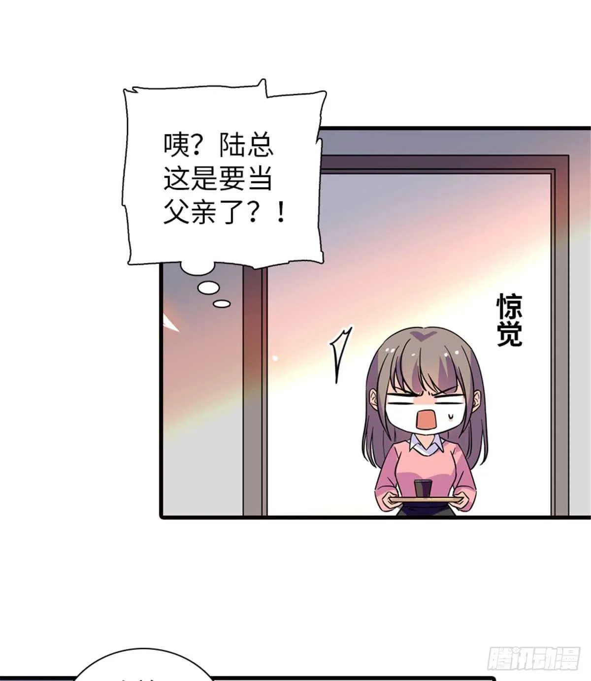 第201话 陆铭的警告 第35页