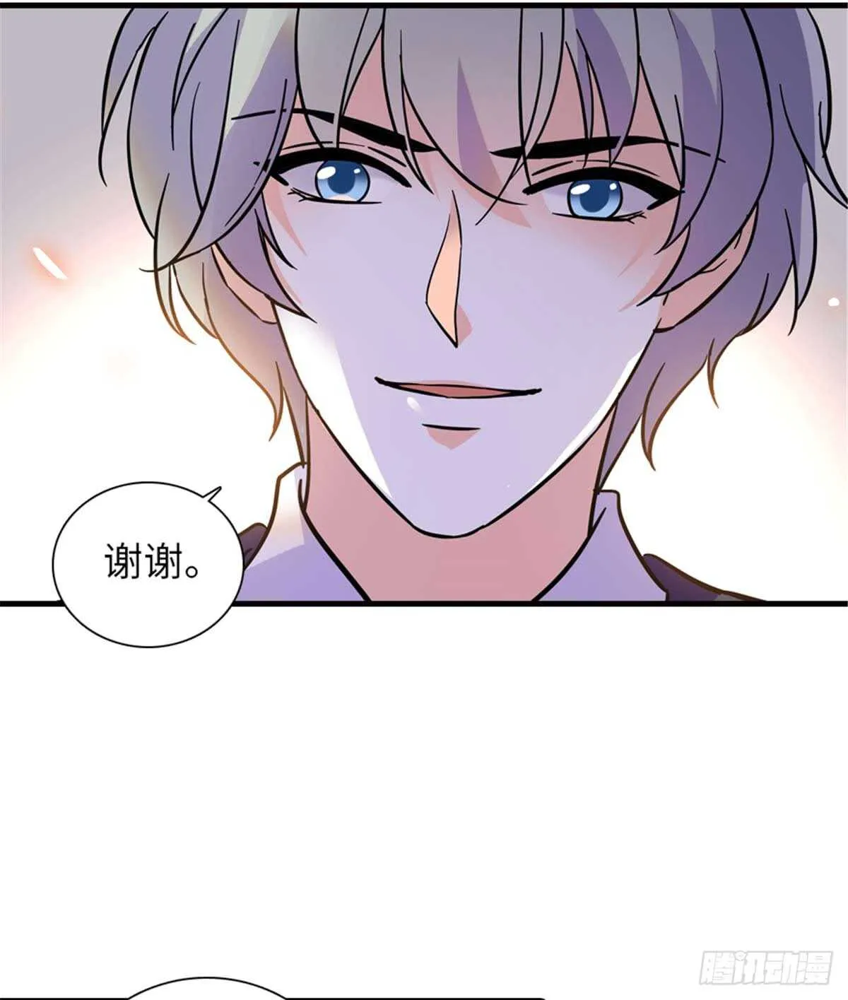 第201话 陆铭的警告 第37页