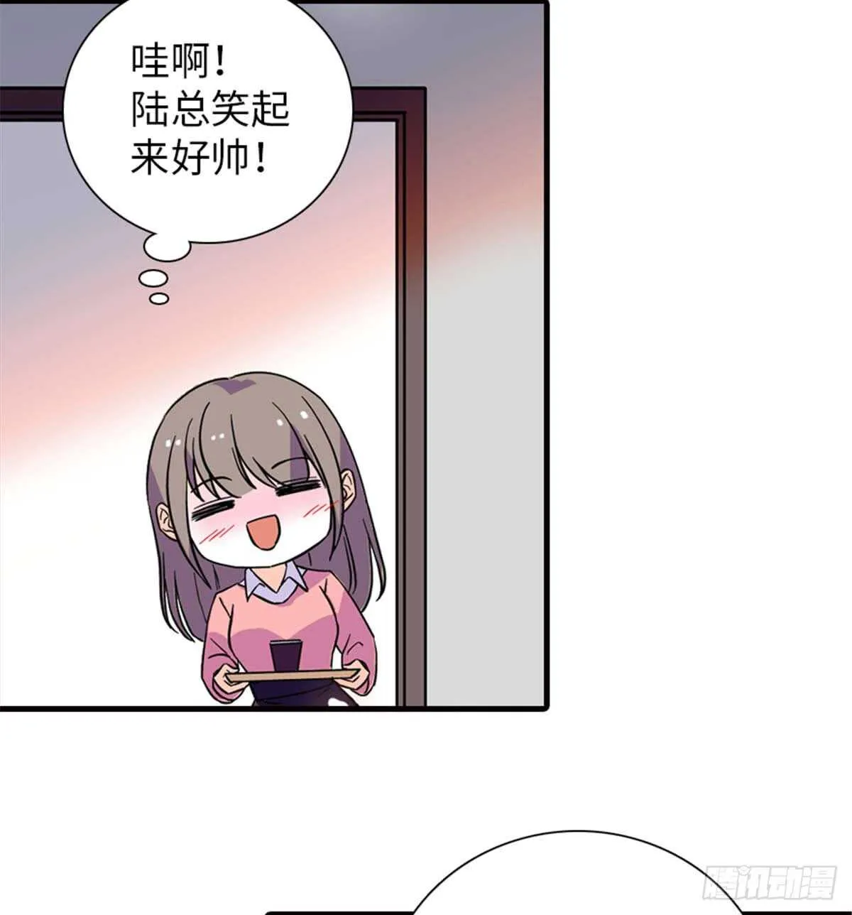 第201话 陆铭的警告 第38页