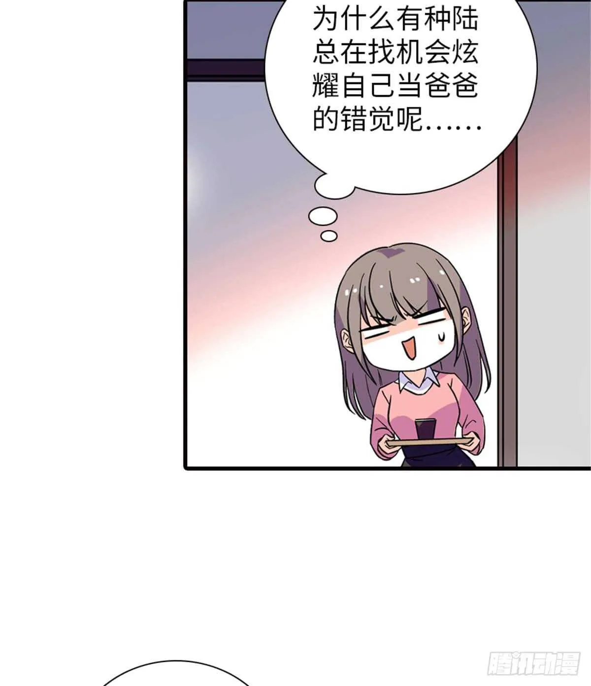 第201话 陆铭的警告 第39页
