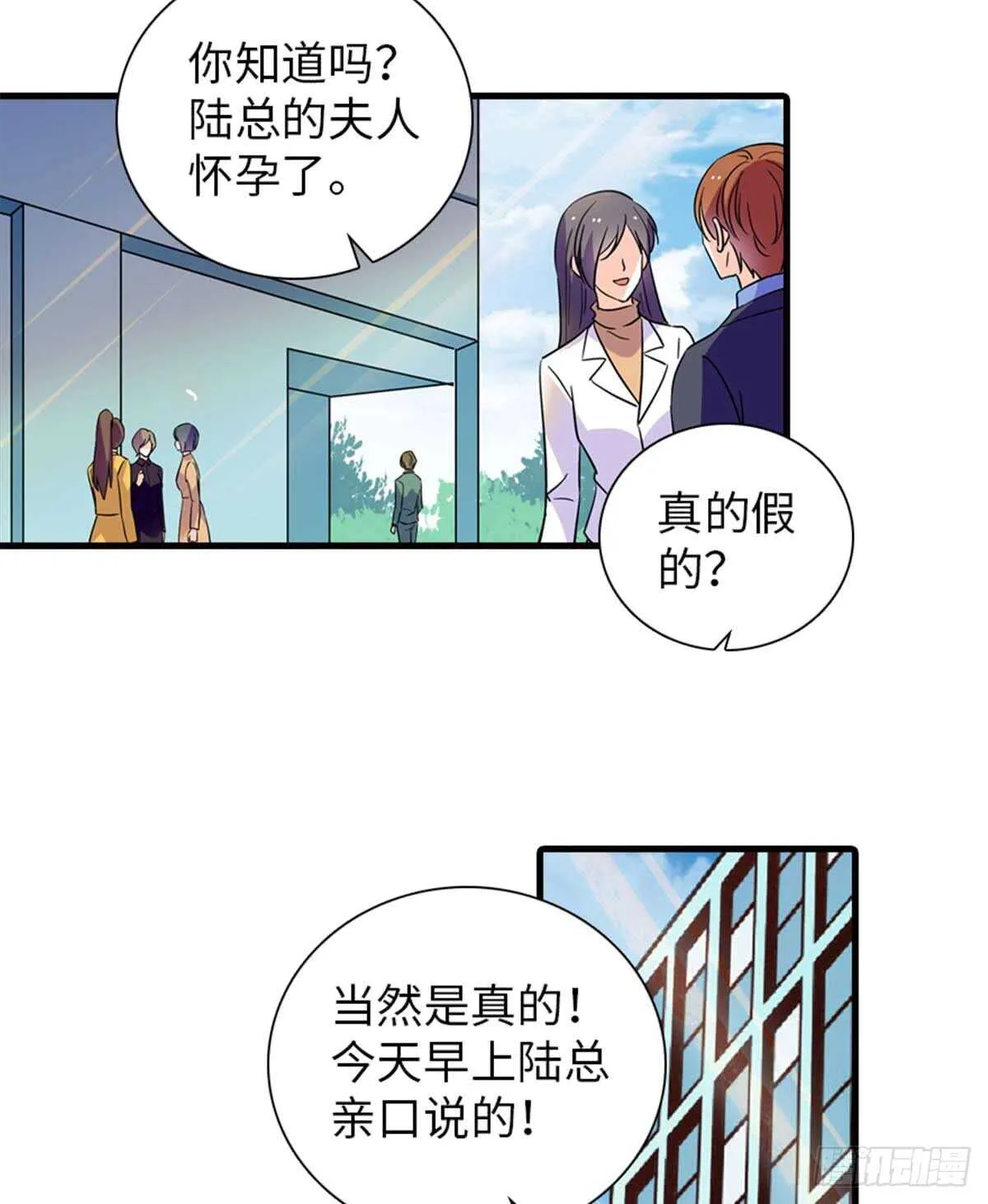 第201话 陆铭的警告 第40页