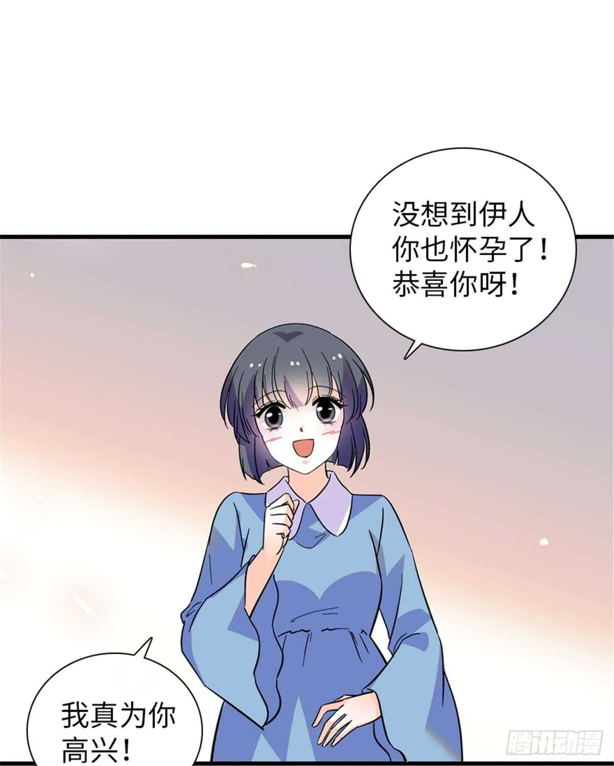 第201话 陆铭的警告 第42页
